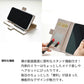 AQUOS zero2 906SH SoftBank インド刺繍 サイドマグネット くすみカラー スマホケース手帳型