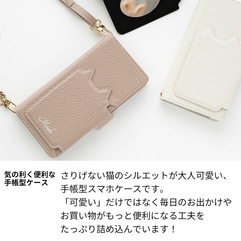 Xperia 1 VII SOG15 au クイックカードポケット付き ねこフラップ -クラシック- スマホケース手帳型
