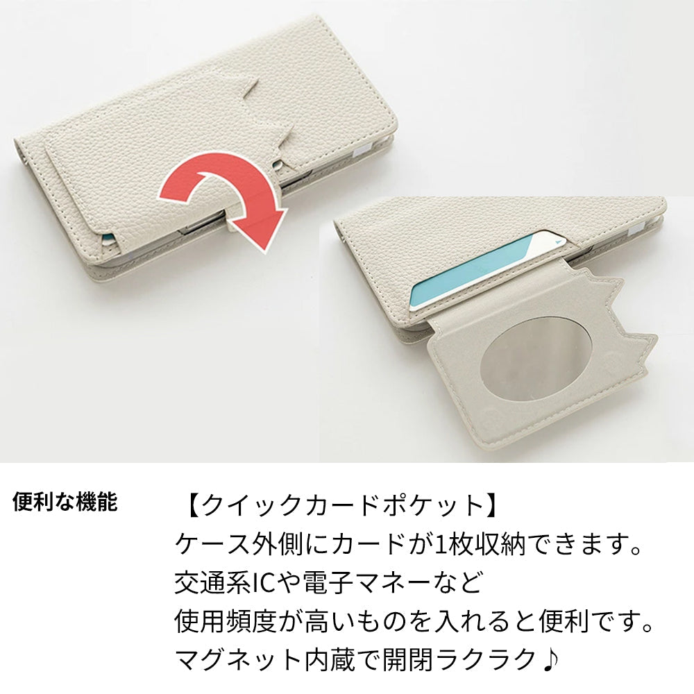 arrows Alpha F-51F docomo クイックカードポケット付き ねこフラップ -クラシック- スマホケース手帳型