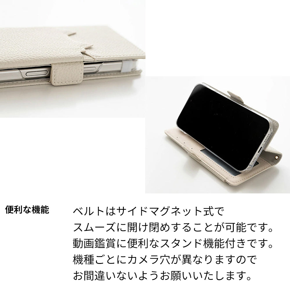 あんしんスマホ KY-51B docomo クイックカードポケット付き ねこフラップ -クラシック- スマホケース手帳型
