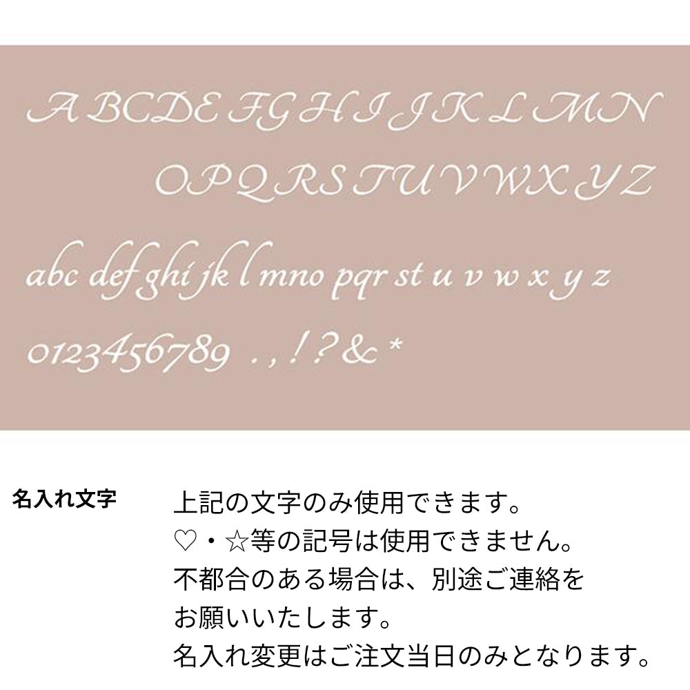 あんしんスマホ KY-51B docomo クイックカードポケット付き ねこフラップ -クラシック- スマホケース手帳型