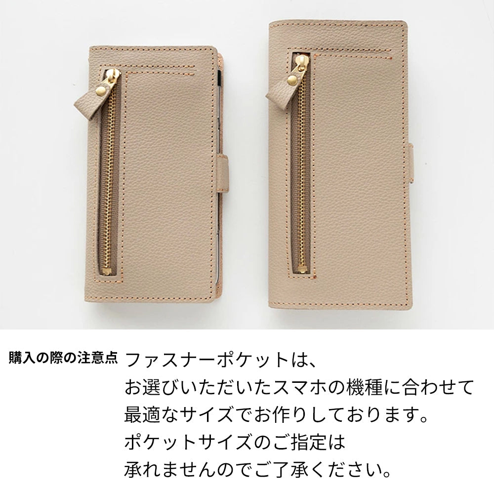 DIGNO SX2 KC-S302 姫路レザー シュリンクレザー ファスナーポケット付き スマホケース 手帳型 本革 サイドマグネット スマホショルダー