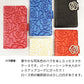AQUOS wish5 SH-M32 Rose（ローズ）バラ模様 手帳型ケース 耐衝撃