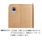 BASIO4 au スマホケース 手帳型 ニコちゃん 耐衝撃