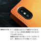 Galaxy S25 Ultra SC-52F docomo 姫路レザー 手帳型 ベルトなし グラデーションレザー スマホケース 耐衝撃