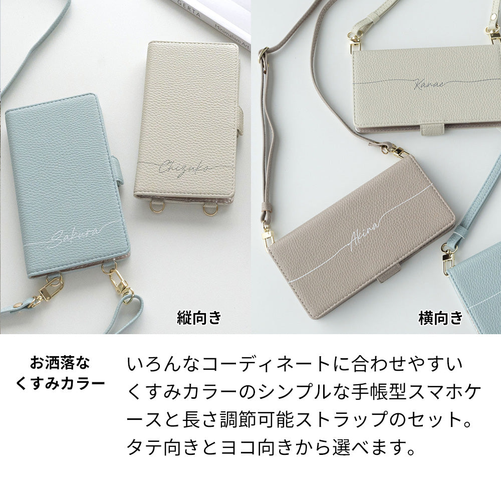 AQUOS zero2 906SH SoftBank スマホショルダー 【 手帳型 Simple 名入れ 長さ調整可能ストラップ付き 】 耐衝撃
