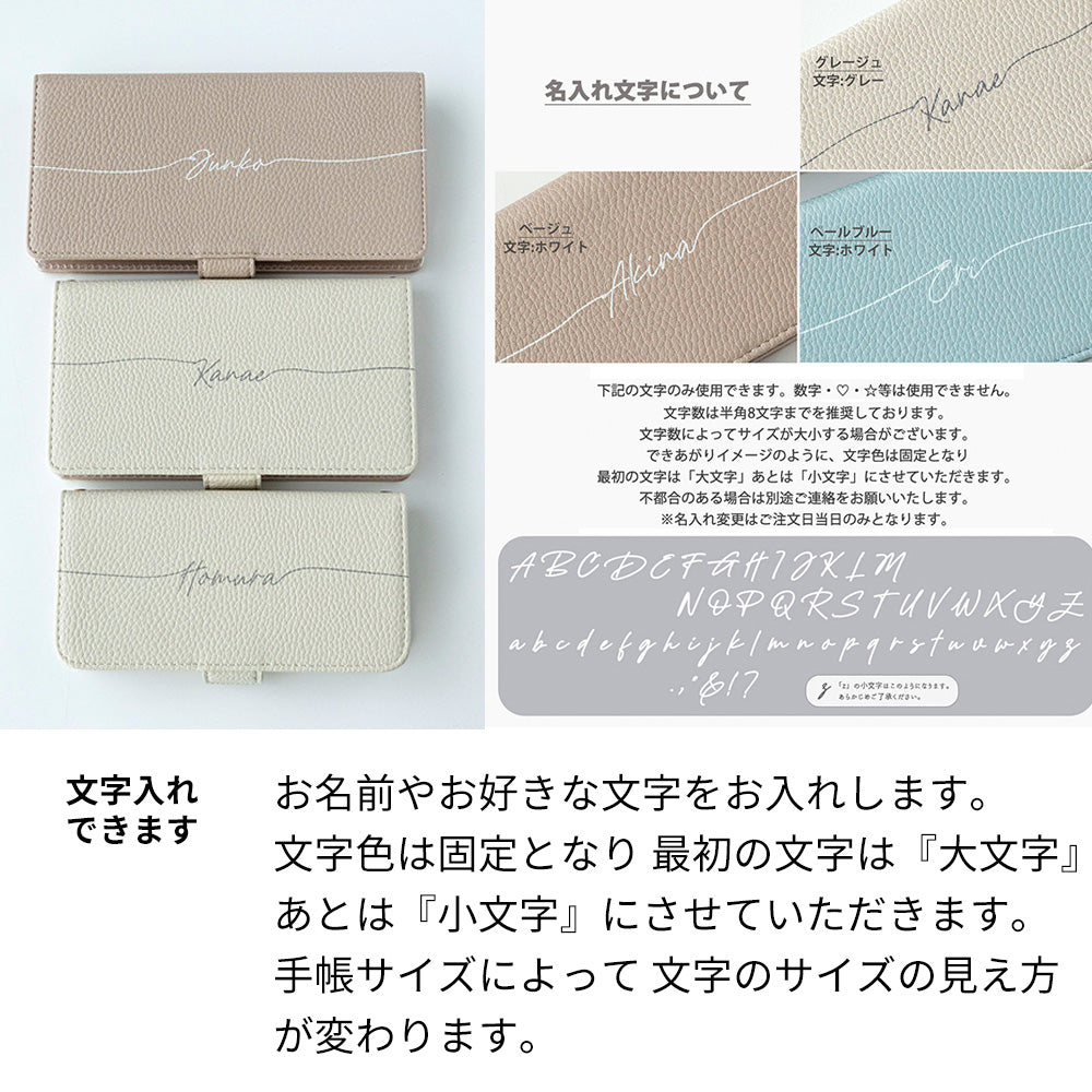 Xperia 5 SOV41 au スマホショルダー 【 手帳型 Simple 名入れ 長さ調整可能ストラップ付き 】 耐衝撃