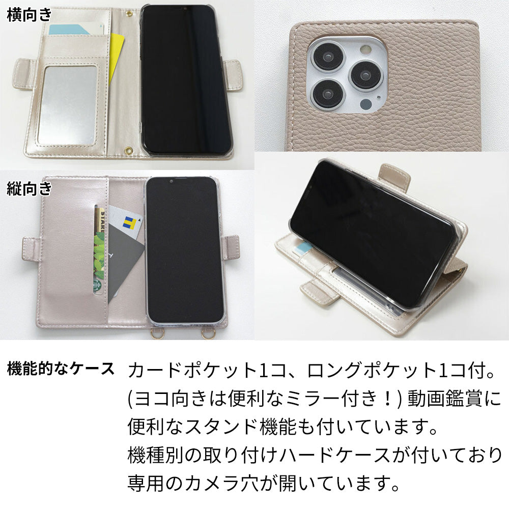 Google Pixel 8a スマホショルダー 【 手帳型 Simple 名入れ 長さ調整可能ストラップ付き 】 耐衝撃