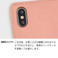 iPhone7 私の楽器 手帳型 ミラー スタンド機能付 耐衝撃