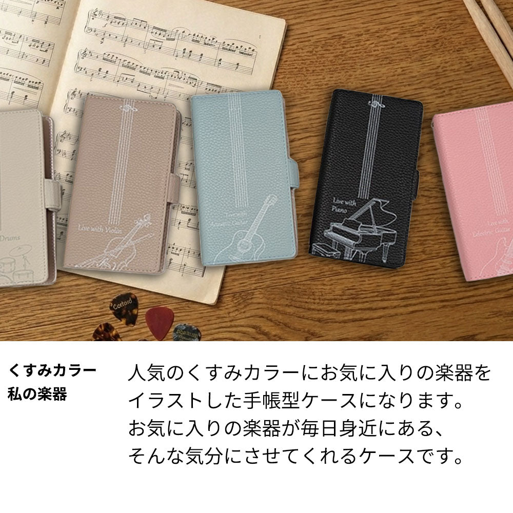 iPhone7 私の楽器 手帳型 ミラー スタンド機能付 耐衝撃