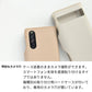 Xperia XZ3 801SO SoftBank 姫路レザー シュリンクレザー ナチュラルカラー スマホケース手帳型 ベルト付き 本革 耐衝撃