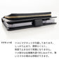 Galaxy S10 SCV41 au 財布付きスマホケース コインケース付 Simple 名入れ