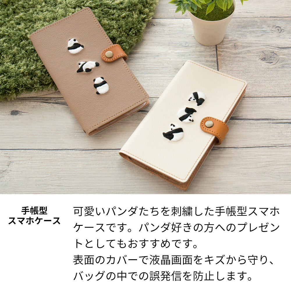 Redmi 9T 64GB 刺繍 パンダ 手帳型ケース 耐衝撃