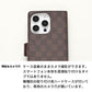 Google Pixel 10 フィオレッティ 市松模様 コインケース付き 手帳型ケース 耐衝撃