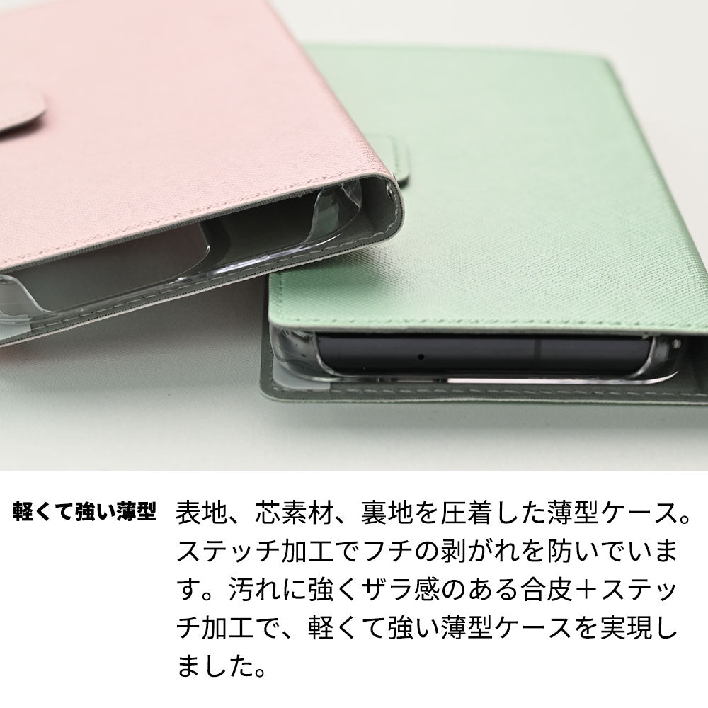 arrows Be4 Plus F-41B docomo みんなのくすみカラー 大人かわいい 手帳型ケース 耐衝撃