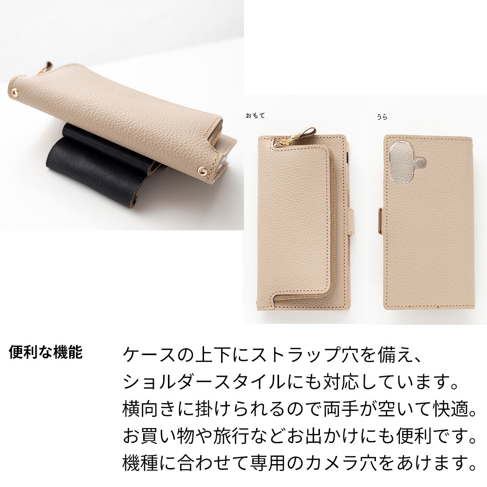 Xperia 5 SO-01M docomo 姫路レザー シュリンクレザー コインケース付き スマホケース 手帳型 本革 サイドマグネット スマホショルダー