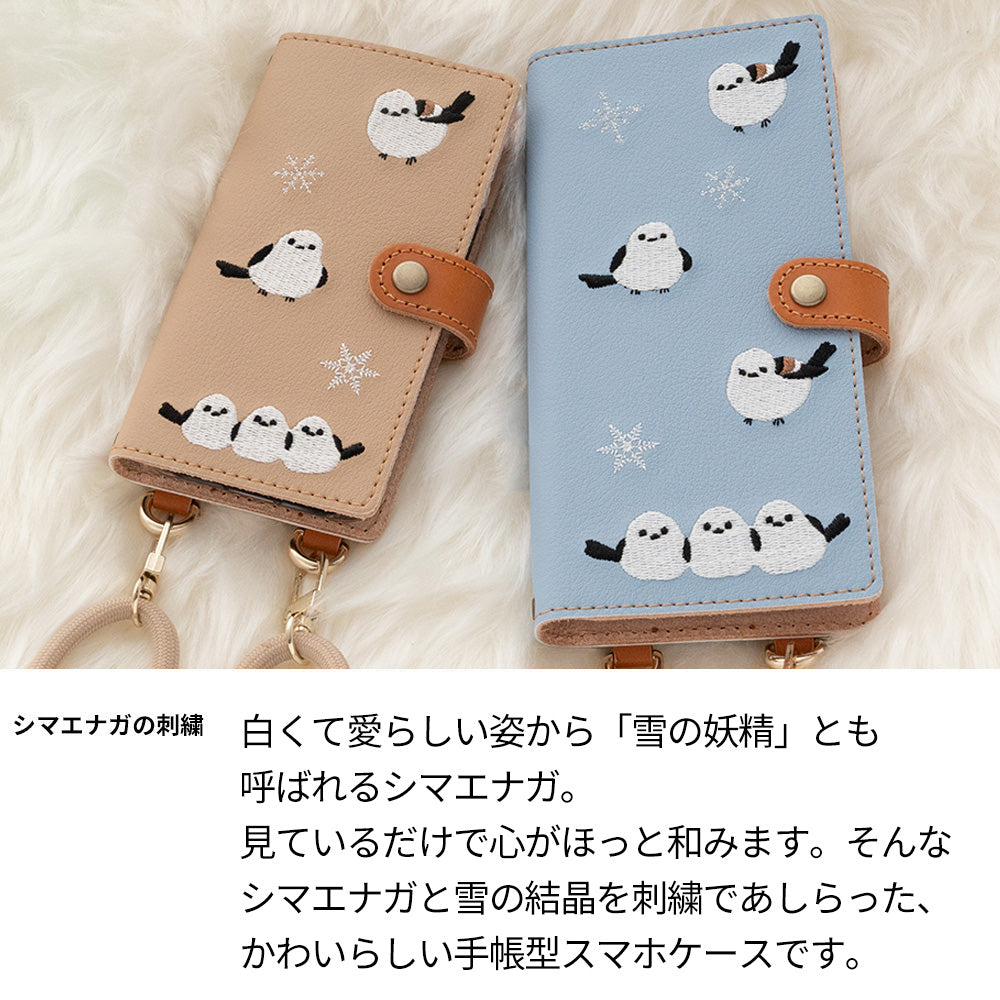 OPPO reno9 A A301OP Y!mobile 刺繍 雪とシマエナガ 手帳型ケース 耐衝撃