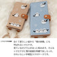 Xperia 1 IV A201SO SoftBank 刺繍 雪とシマエナガ 手帳型ケース 耐衝撃