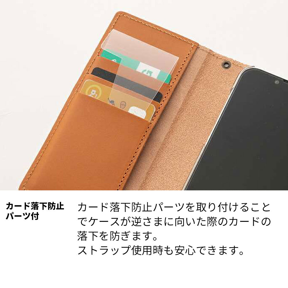 Xperia 5 901SO SoftBank 刺繍 シマエナガ 手帳型ケース 耐衝撃