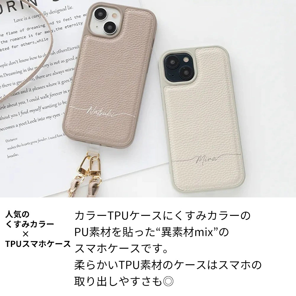 Galaxy S23 SCG19 au Simple 名入れ スマホケース スマホショルダー カラーリアケース