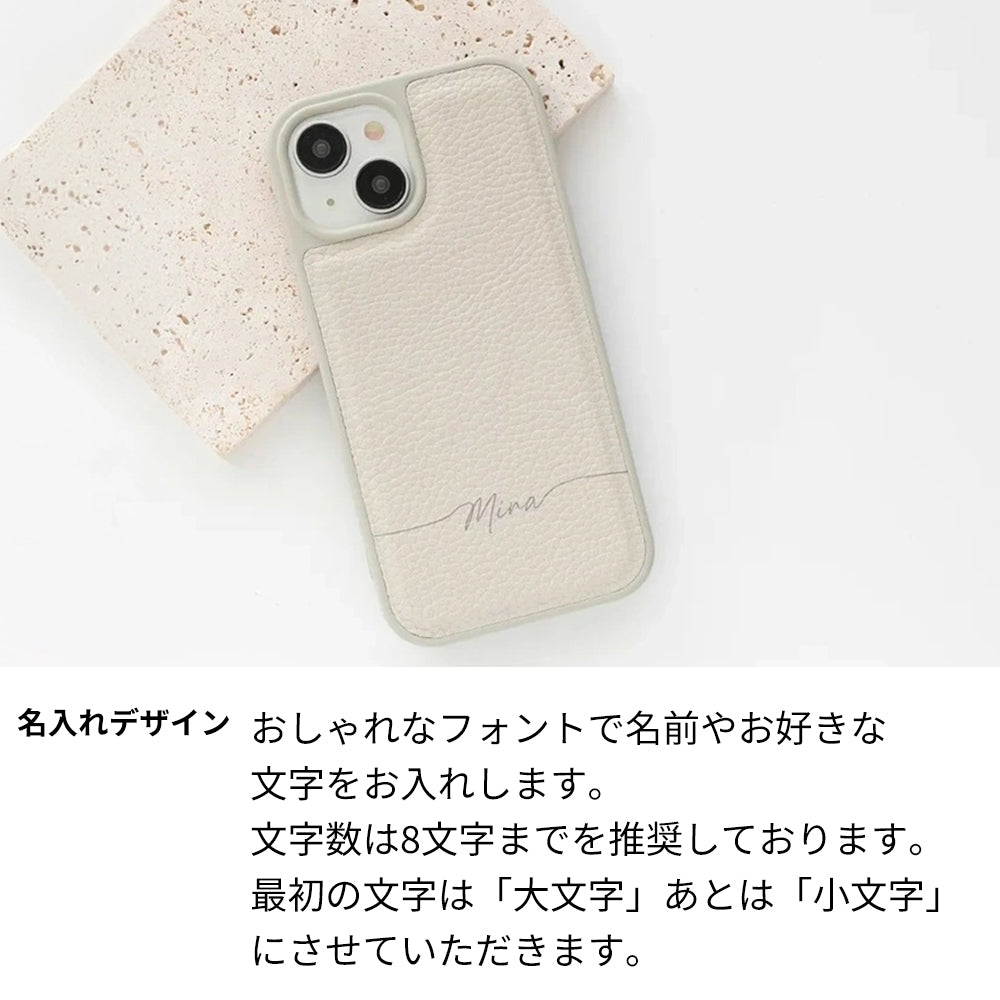 Xperia 10 II SO-41A docomo Simple 名入れ スマホケース スマホショルダー カラーリアケース