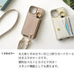 iPhone Air ベルト付き 2つ折りカードケース カラーリアケース