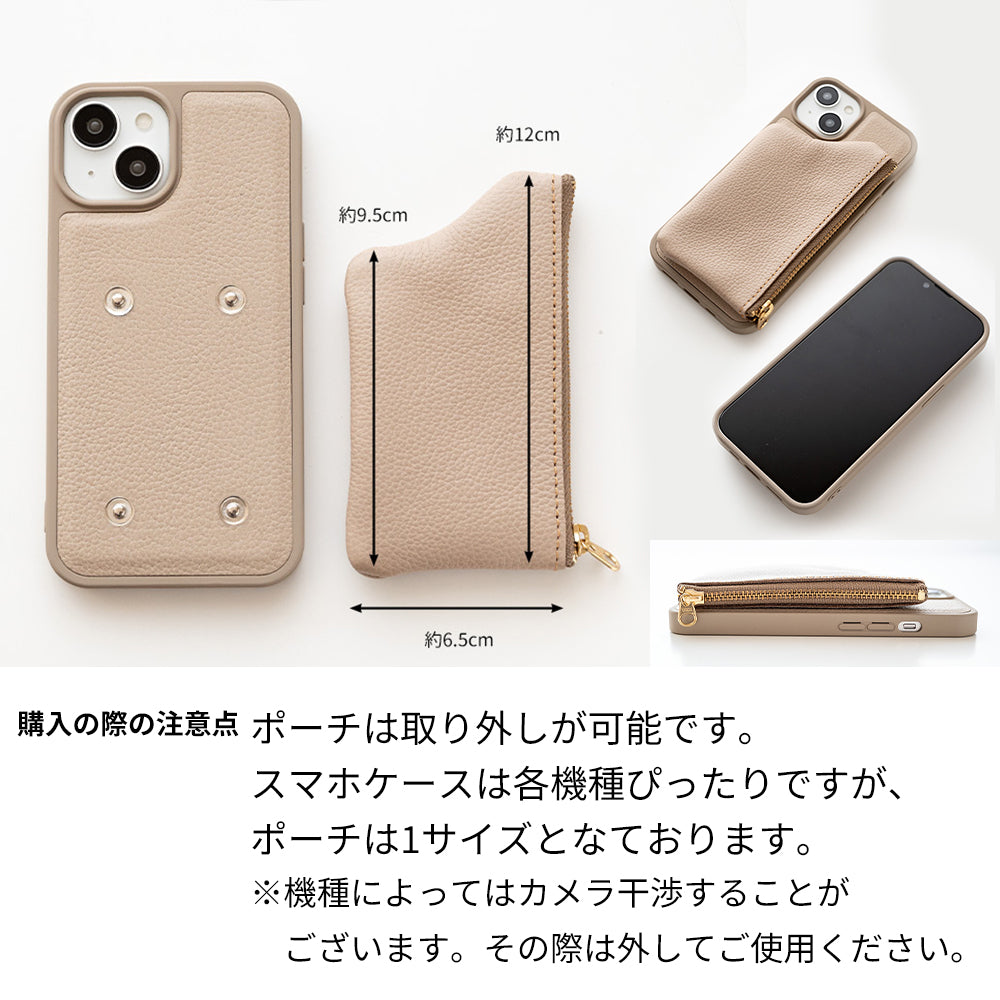 AQUOS wish SHG06 au シュリンクレザー 付け替え式 ポーチ付き 本革 スマホショルダー カラーリアケース