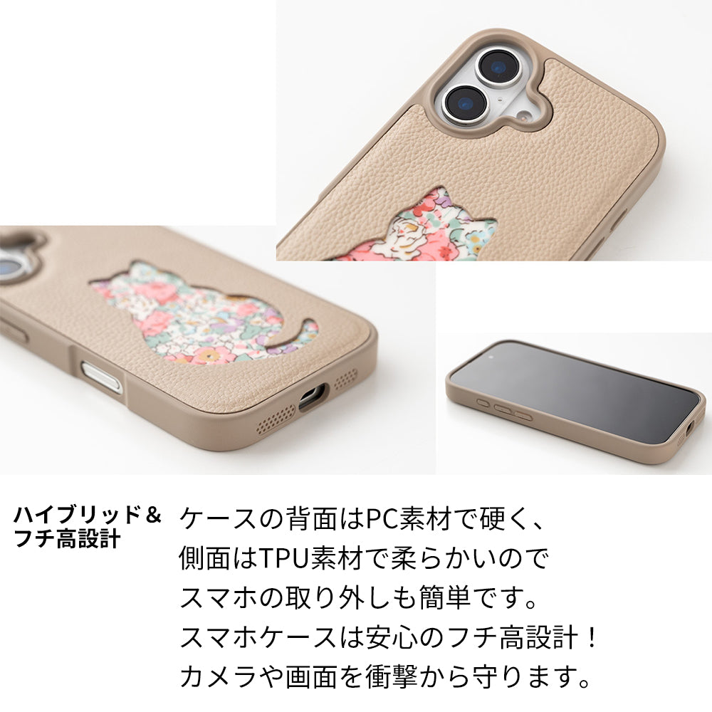iPhone 18 Pro リバティ猫・リバティうさぎ 本革 スマホショルダー カラーリアケース スマホケース