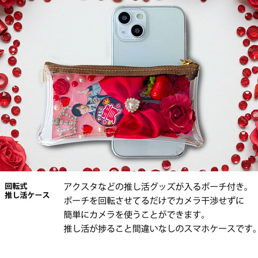 iPhone SE (第3世代) アクスタが入るスマホケース 回転式 スマホショルダー