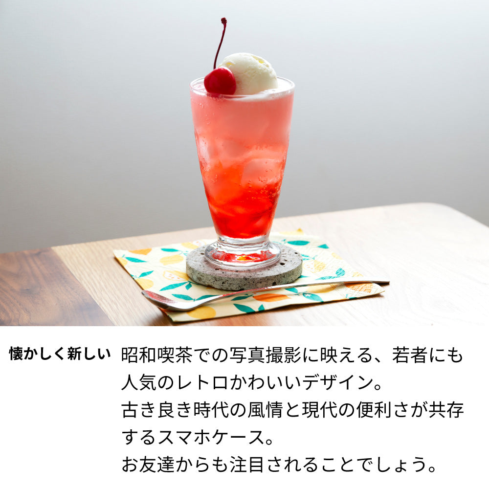 Redmi 9T 64GB 昭和レトロ 花柄 高画質仕上げ プリント手帳型ケース 耐衝撃