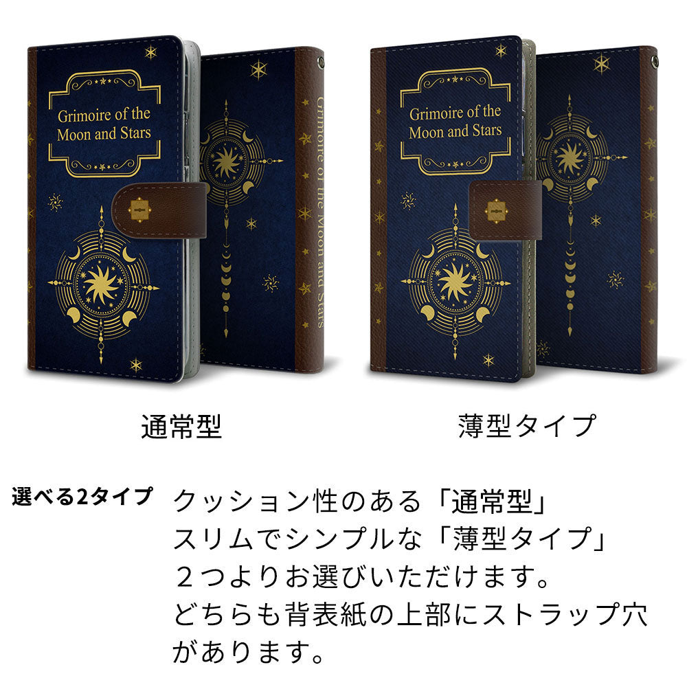 AQUOS R6 A101SH SoftBank グリモワール 魔法使いのスマホケース 高画質仕上げ プリント手帳型ケース 耐衝撃