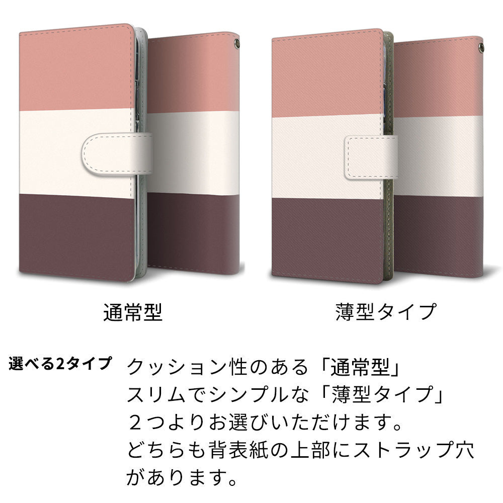 iPhone5s かわいいトリコロール プリント手帳型ケース 耐衝撃