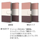 Galaxy S20+ 5G SCG02 au かわいいトリコロール プリント手帳型ケース 耐衝撃