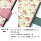Xperia Ace SO-02L docomo かわいいトリコロール プリント手帳型ケース 耐衝撃