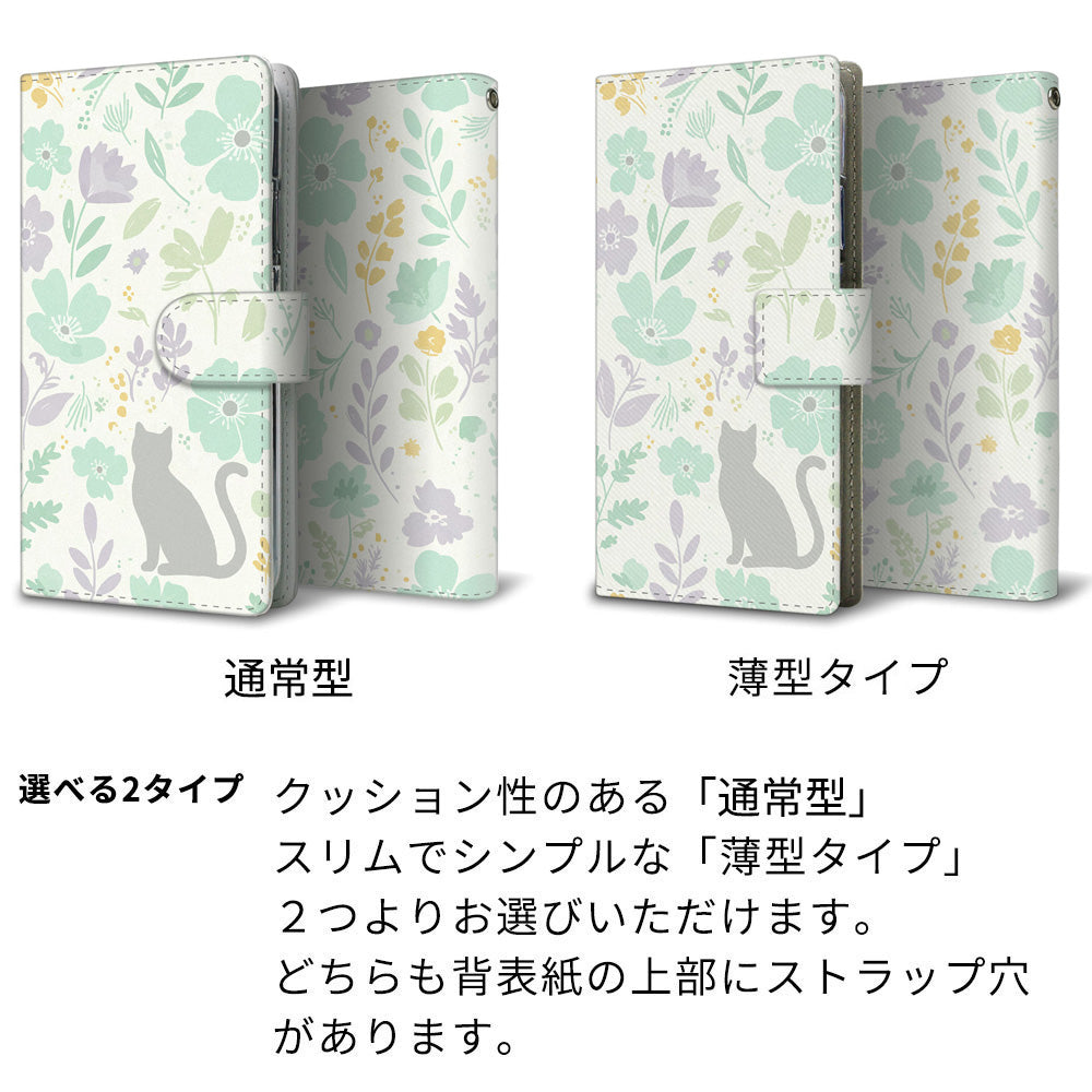Xperia 10 III SOG04 au 北欧風パステル 大人かわいい プリント手帳型ケース 耐衝撃