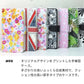 Xperia 1 802SO SoftBank 北欧風パステル 大人かわいい プリント手帳型ケース 耐衝撃