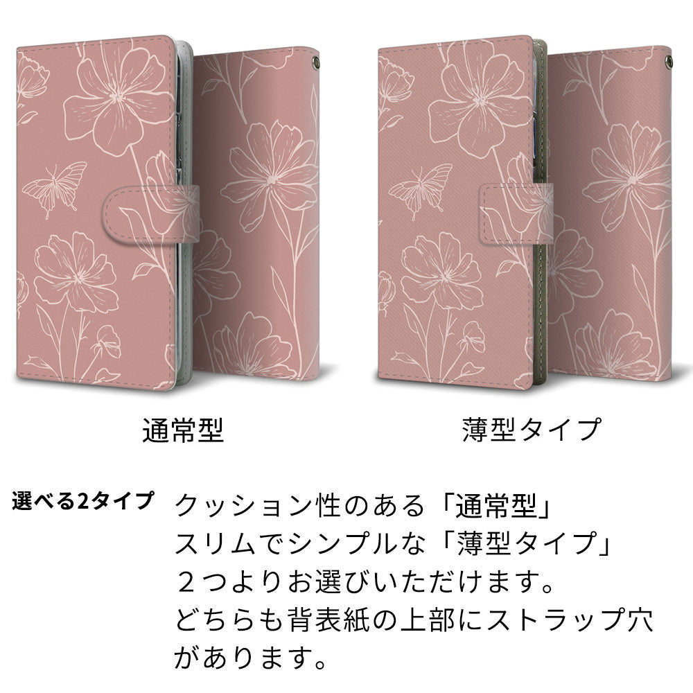 Xperia 1 SOV40 au 花のスケッチ 大人かわいい プリント手帳型ケース 耐衝撃