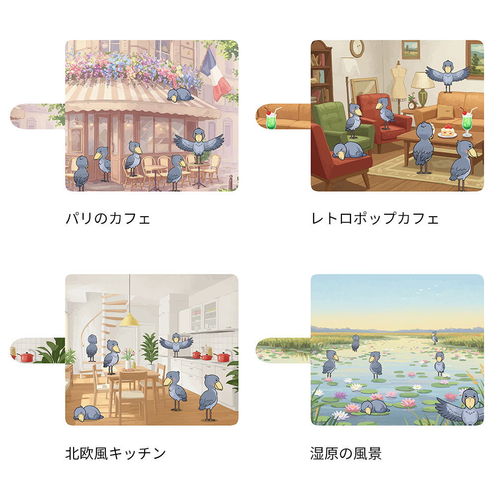 iPhone5s ハシビロコウとかわいい時間 プリント手帳型ケース 耐衝撃