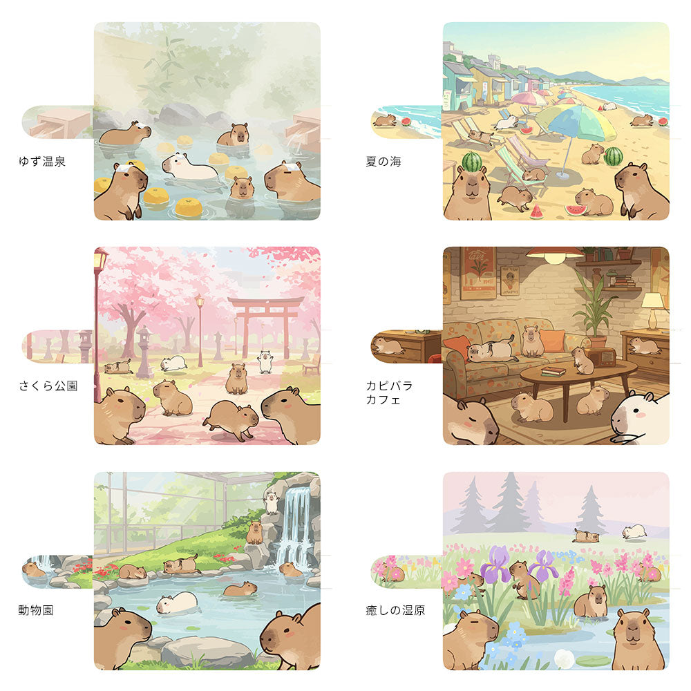iPhone5s カピバラとかわいい時間 プリント手帳型ケース 耐衝撃