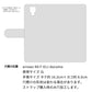 arrows NX F-01J docomo 水玉帆布×本革仕立て 手帳型ケース 耐衝撃