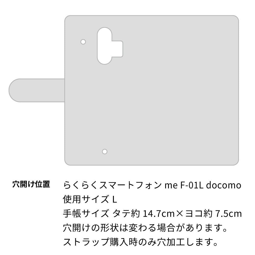 らくらくスマートフォン me F-01L docomo 水玉帆布×本革仕立て 手帳型ケース 耐衝撃
