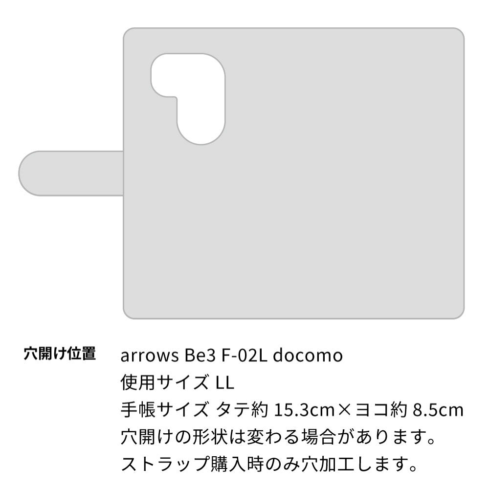 arrows Be3 F-02L docomo 水玉帆布×本革仕立て 手帳型ケース 耐衝撃