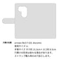 arrows Be3 F-02L docomo 水玉帆布×本革仕立て 手帳型ケース 耐衝撃