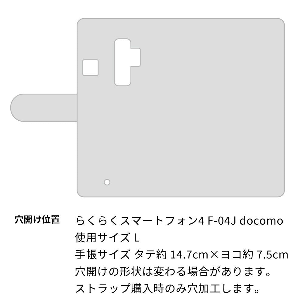 らくらくスマートフォン4 F-04J docomo 水玉帆布×本革仕立て 手帳型ケース 耐衝撃