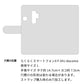 らくらくスマートフォン4 F-04J docomo 水玉帆布×本革仕立て 手帳型ケース 耐衝撃