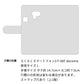 らくらくスマートフォン3 F-06F docomo スマホケース 手帳型 エンボス風グラデーション UV印刷 耐衝撃