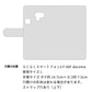 らくらくスマートフォン3 F-06F docomo 姫路レザー シュリンクレザー ファスナーポケット付き スマホケース 手帳型 本革 サイドマグネット スマホショルダー