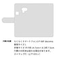 らくらくスマートフォン3 F-06F docomo スマホケース 手帳型 三つ折りタイプ レター型 フラワー 耐衝撃