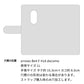 arrows Be4 F-41A docomo 水玉帆布×本革仕立て 手帳型ケース 耐衝撃