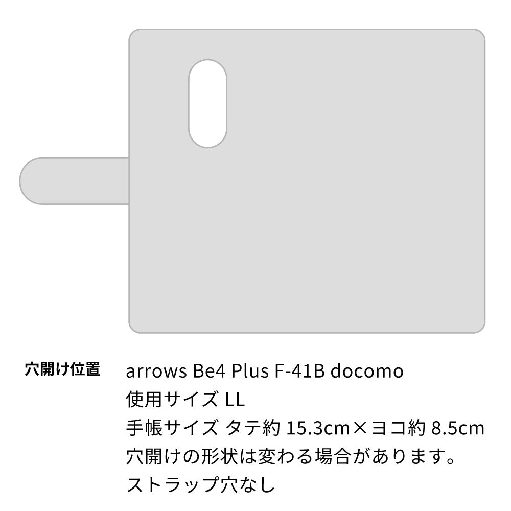 arrows Be4 Plus F-41B docomo スマホショルダー 手帳型 縦向き くすみカラー スタンド機能付